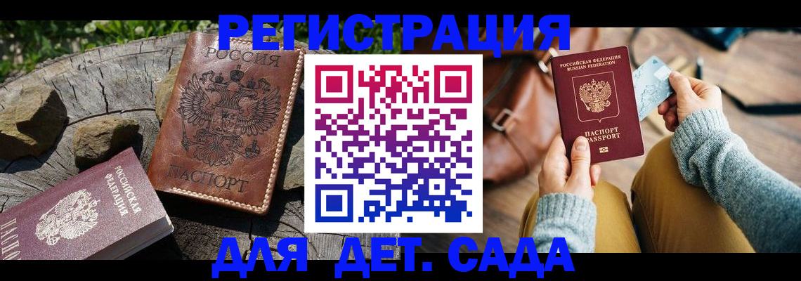 найти адрес прописки в Надыме