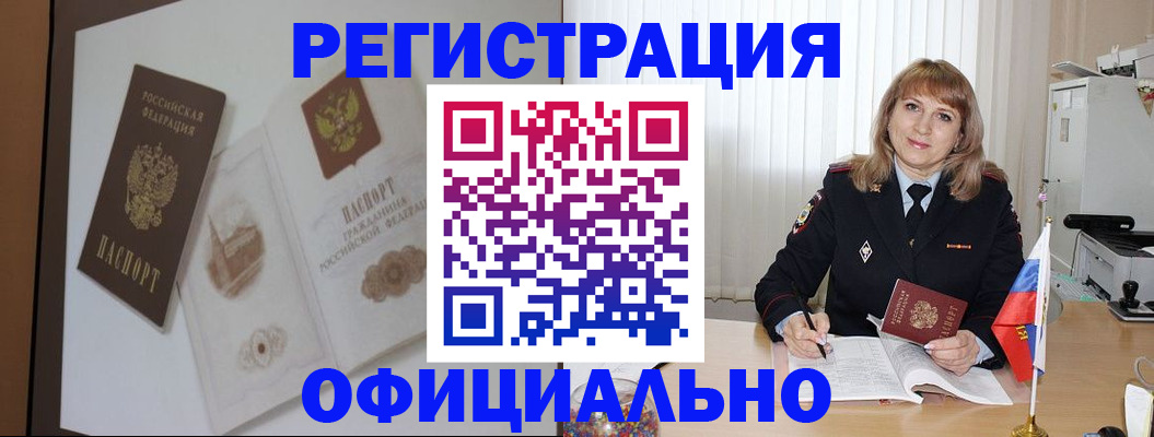 регистрация для дет. сада в Надыме