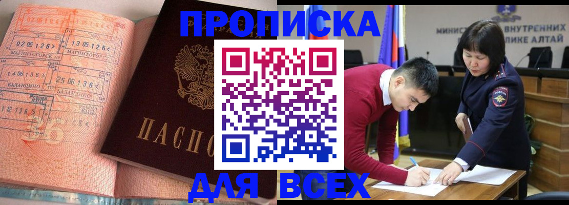 пропишу в квартире в Надыме